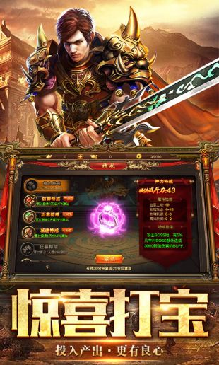 传奇单机1.76版